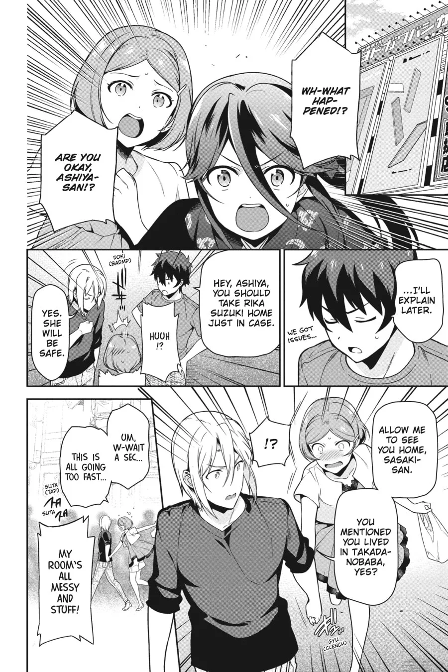 The Devil is a Part-Timer!