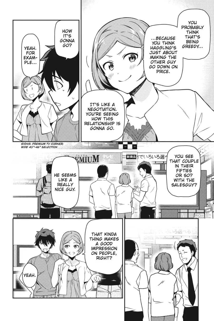 The Devil is a Part-Timer!