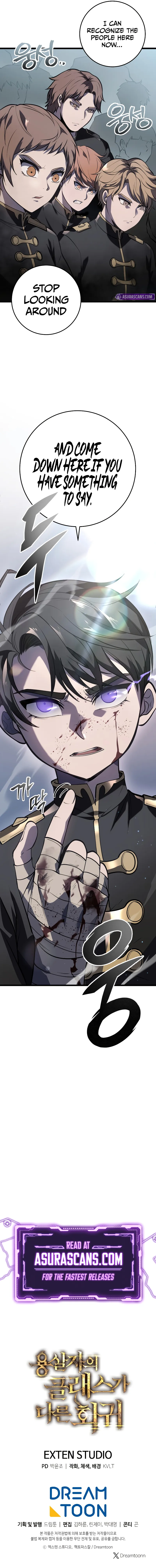 A Dragonslayer's Peerless Regression