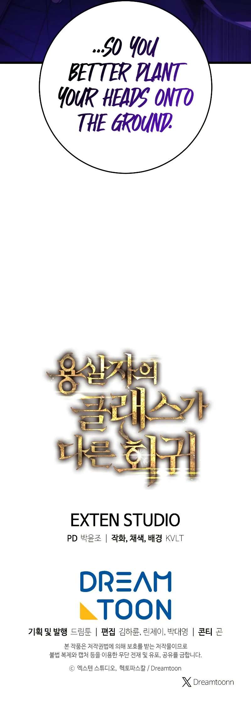 A Dragonslayer's Peerless Regression