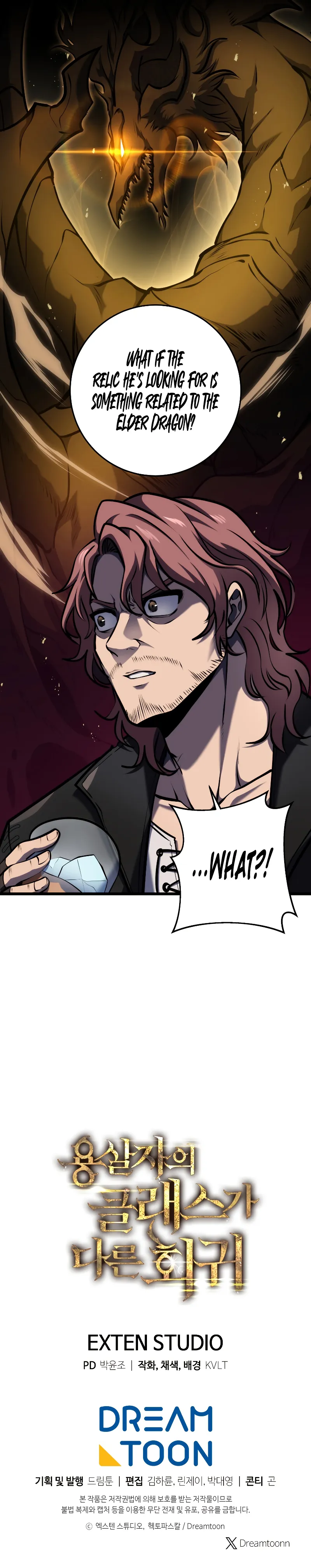 A Dragonslayer's Peerless Regression