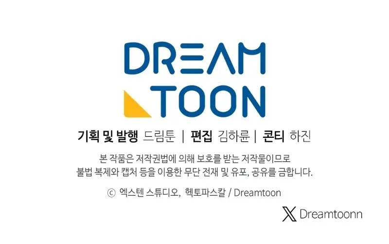 A Dragonslayer's Peerless Regression