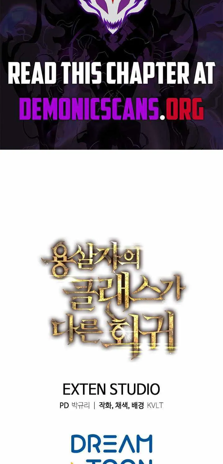 A Dragonslayer's Peerless Regression