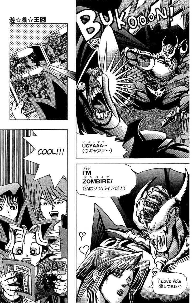 Yu-Gi-Oh!