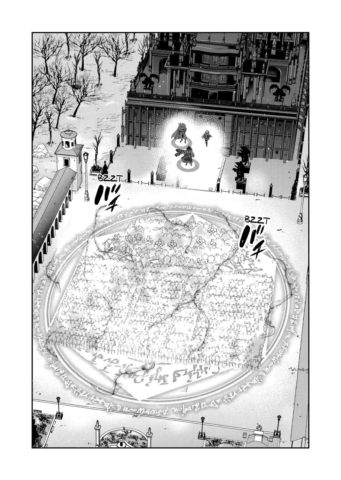 The Executed Sage Who Was Reincarnated as a Lich and Started an All-Out War