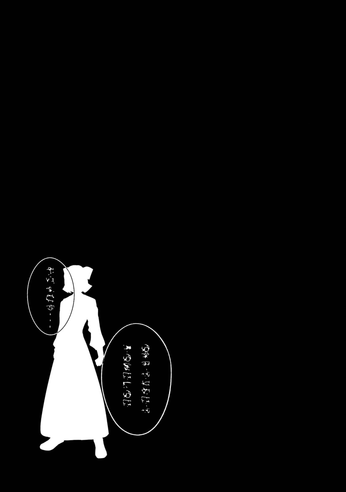 The Executed Sage Who Was Reincarnated as a Lich and Started an All-Out War