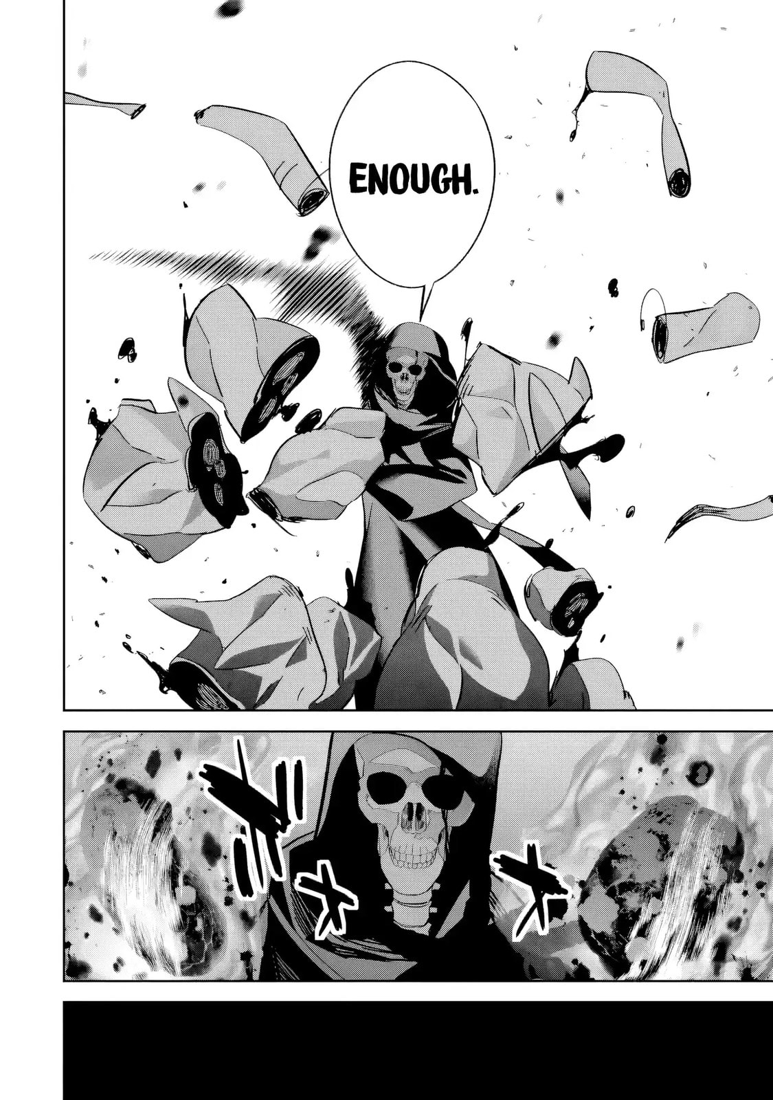 The Executed Sage Who Was Reincarnated as a Lich and Started an All-Out War