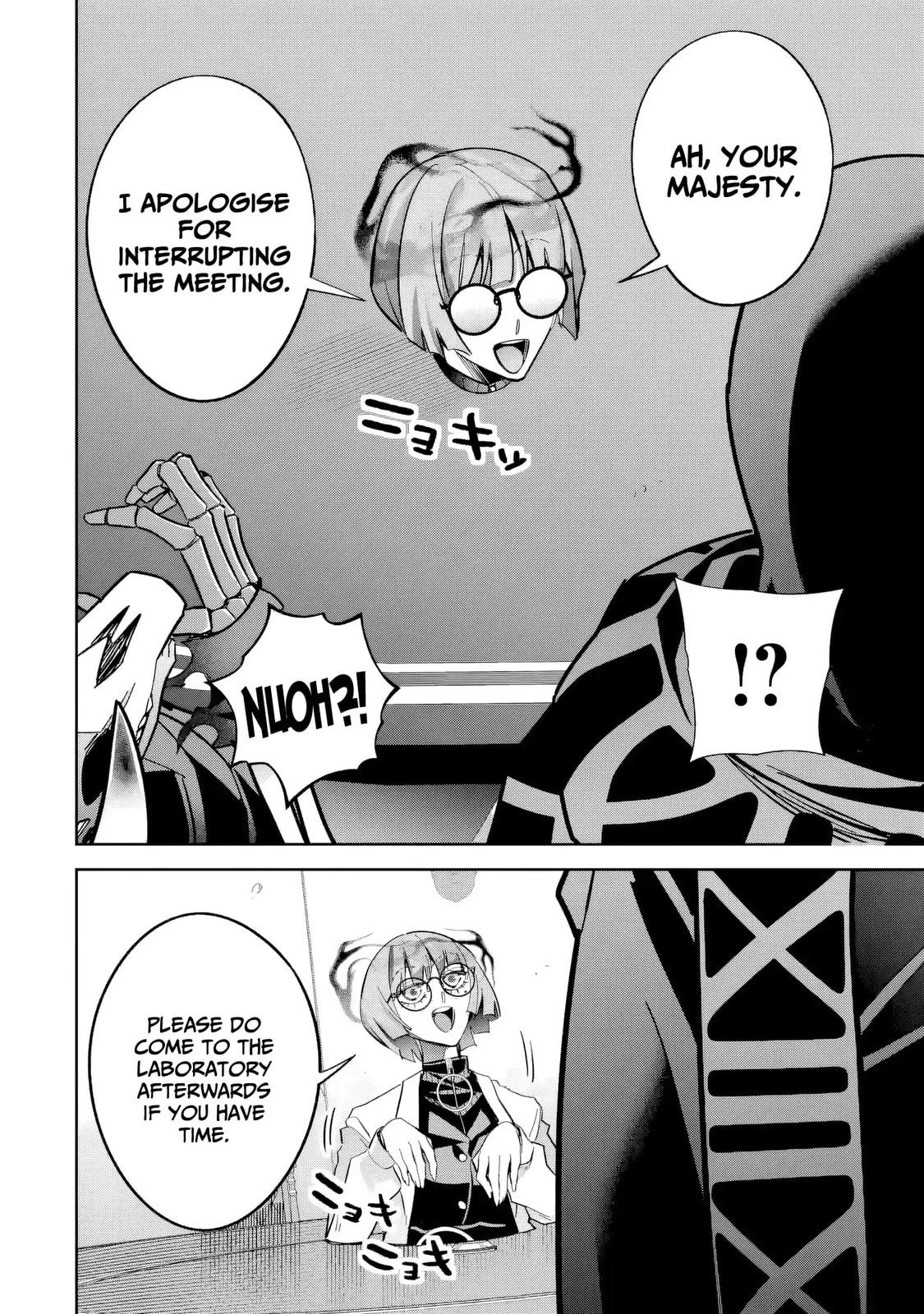 The Executed Sage Who Was Reincarnated as a Lich and Started an All-Out War