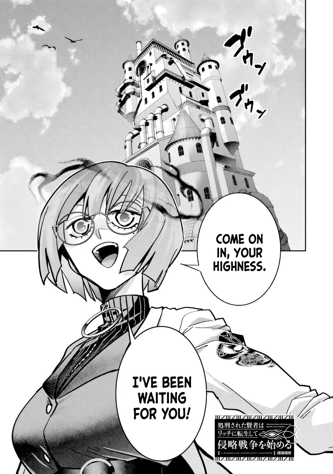 The Executed Sage Who Was Reincarnated as a Lich and Started an All-Out War