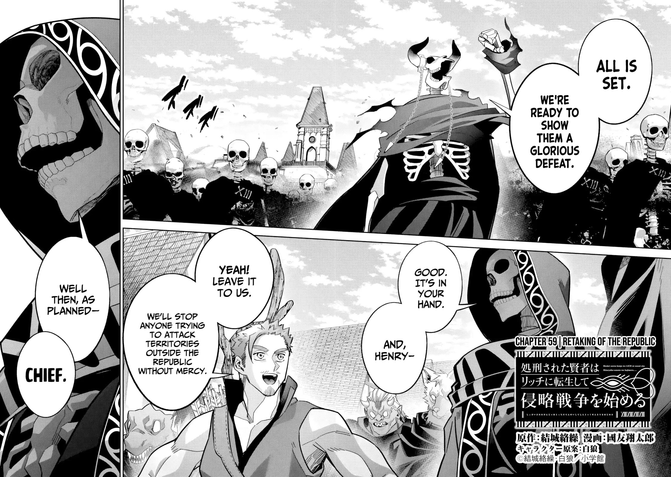 The Executed Sage Who Was Reincarnated as a Lich and Started an All-Out War