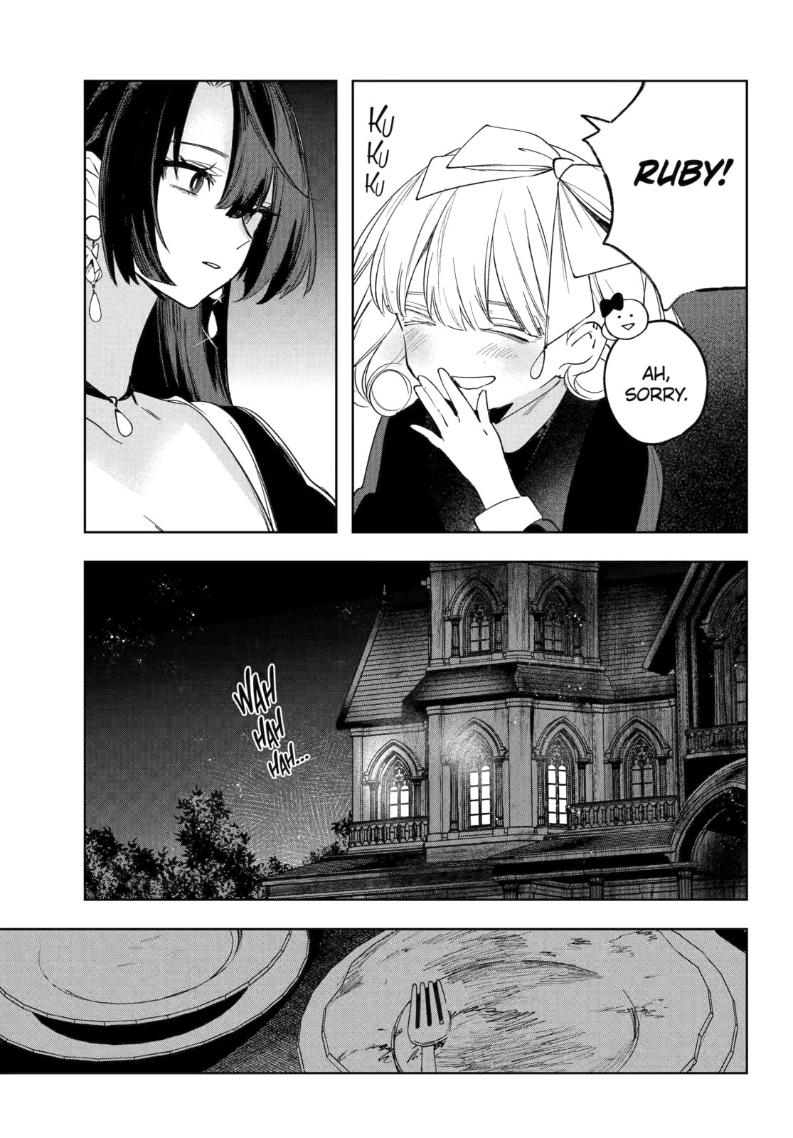 Ruby on the Cake: Hitokui Majo no Bansankai