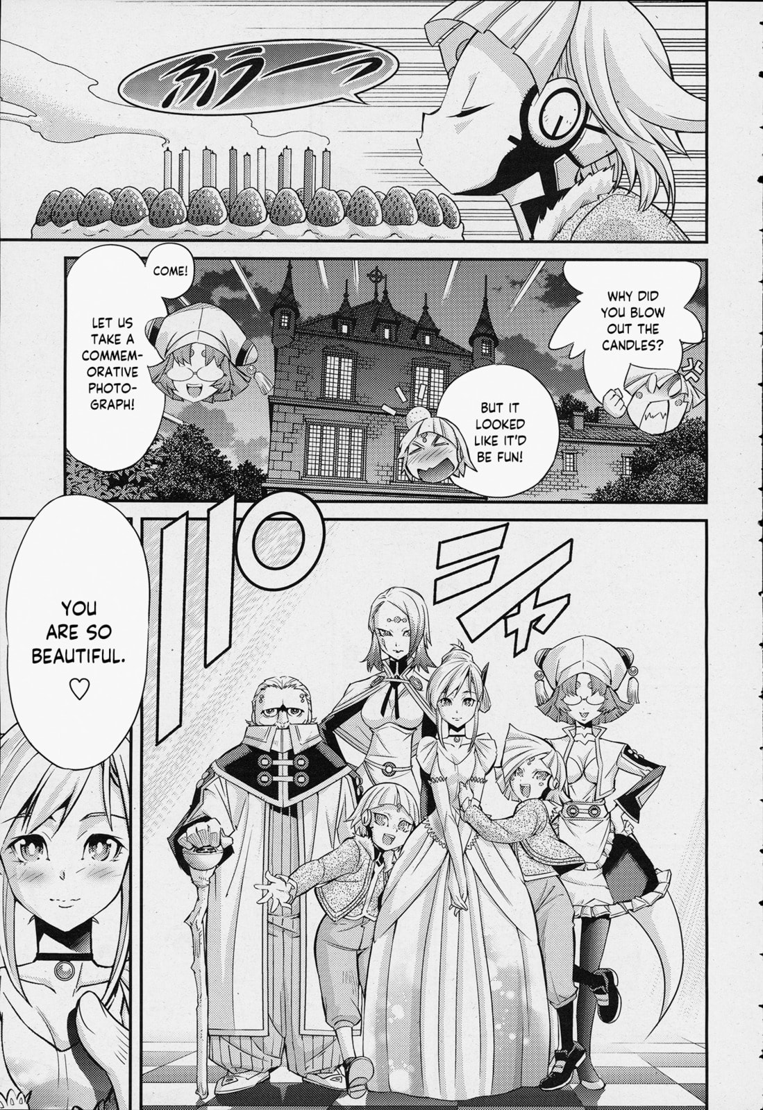 Yu-Gi-Oh OCG STORIES