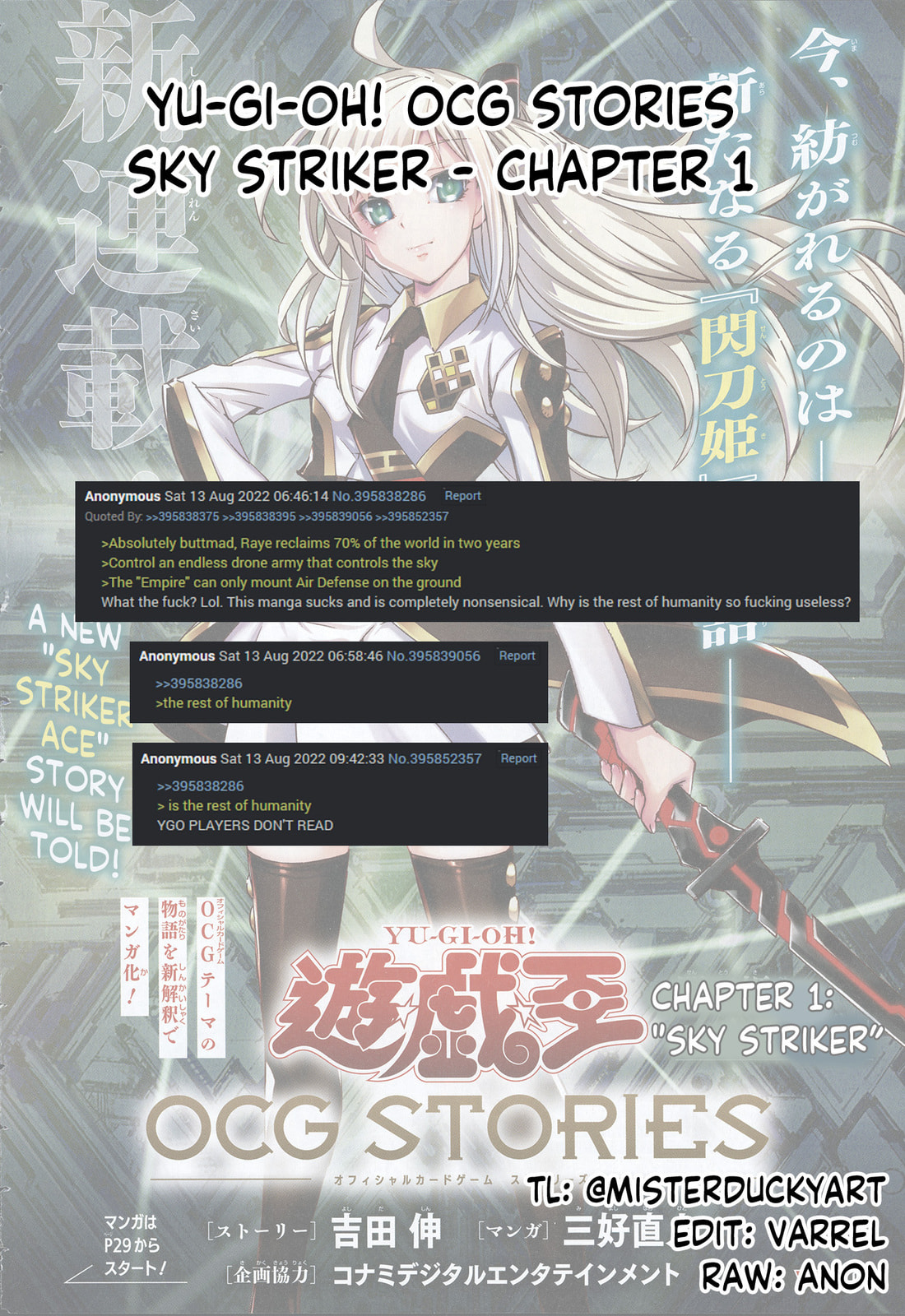 Yu-Gi-Oh OCG STORIES