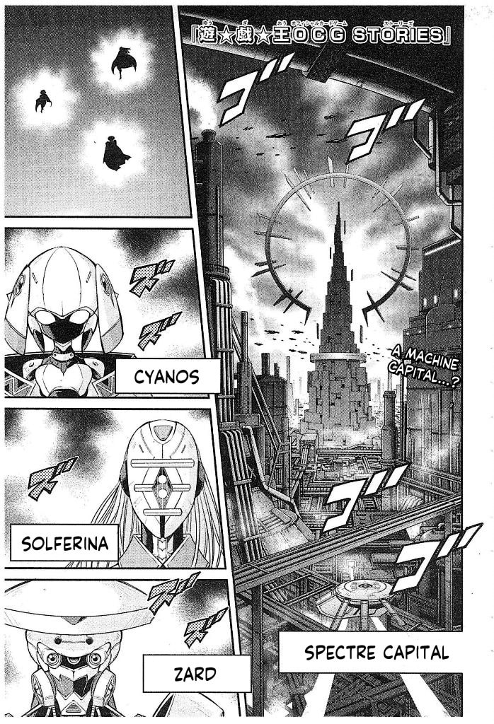 Yu-Gi-Oh OCG STORIES