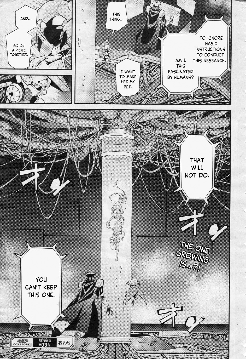 Yu-Gi-Oh OCG STORIES