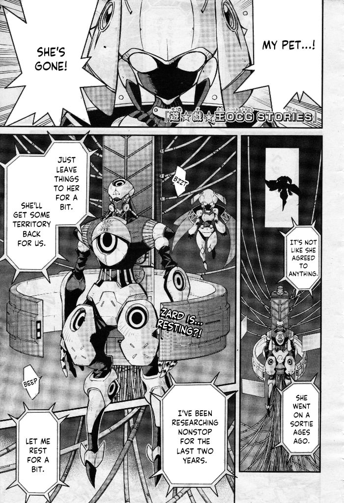 Yu-Gi-Oh OCG STORIES