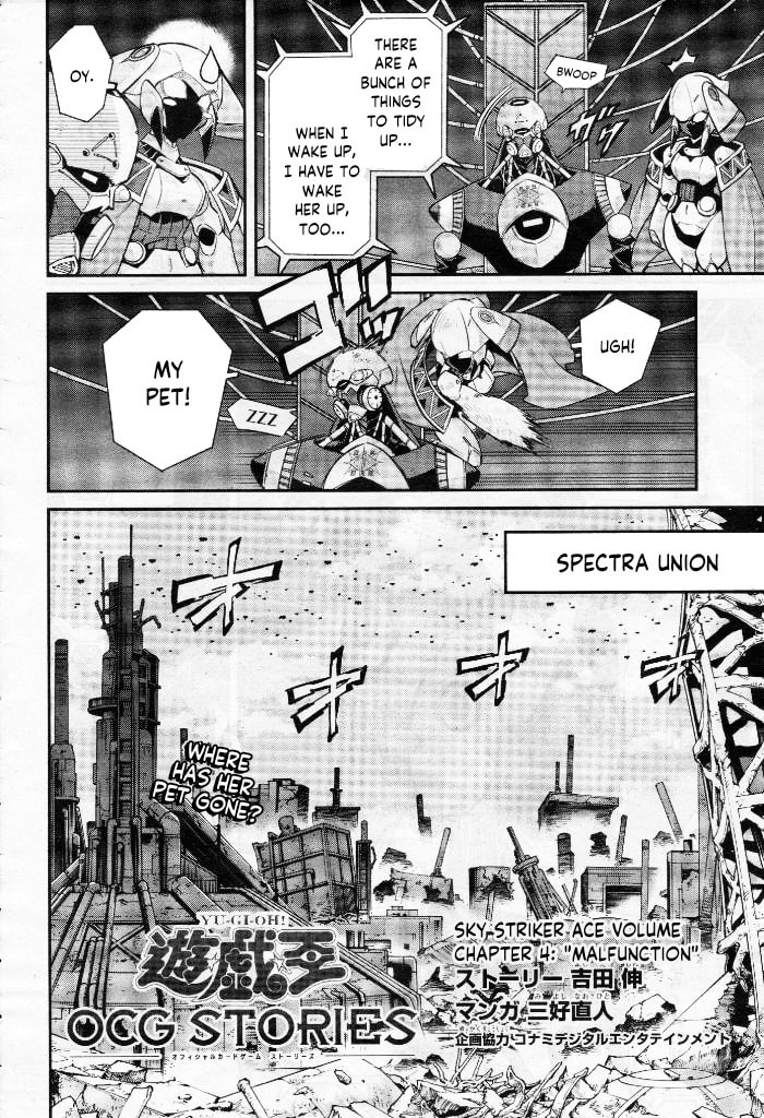 Yu-Gi-Oh OCG STORIES