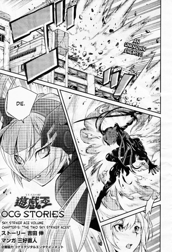 Yu-Gi-Oh OCG STORIES