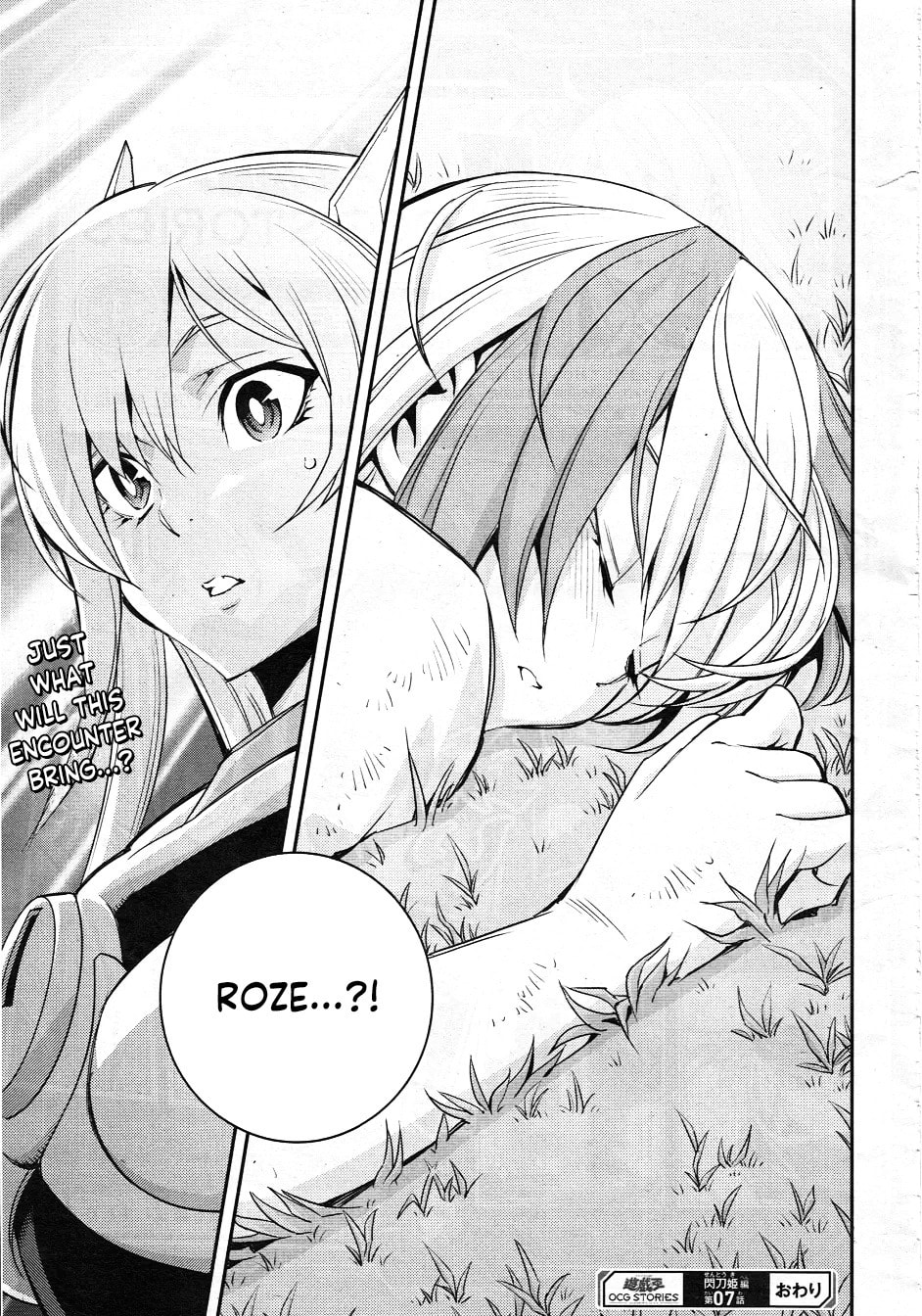 Yu-Gi-Oh OCG STORIES