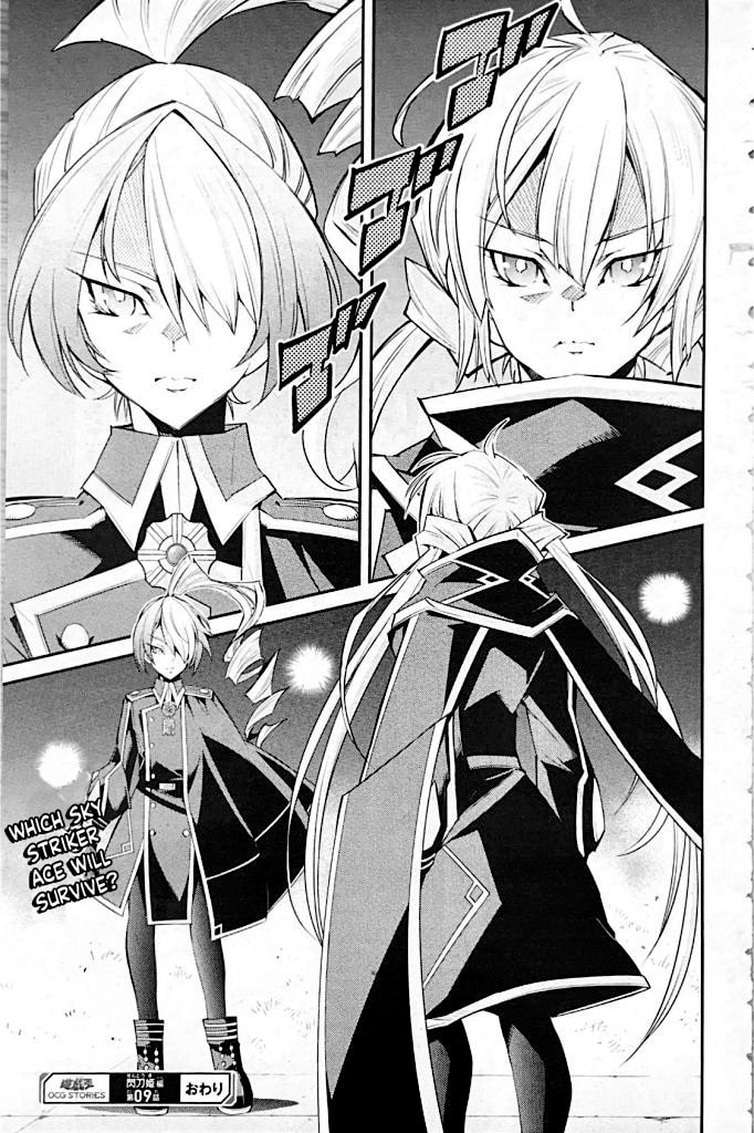 Yu-Gi-Oh OCG STORIES