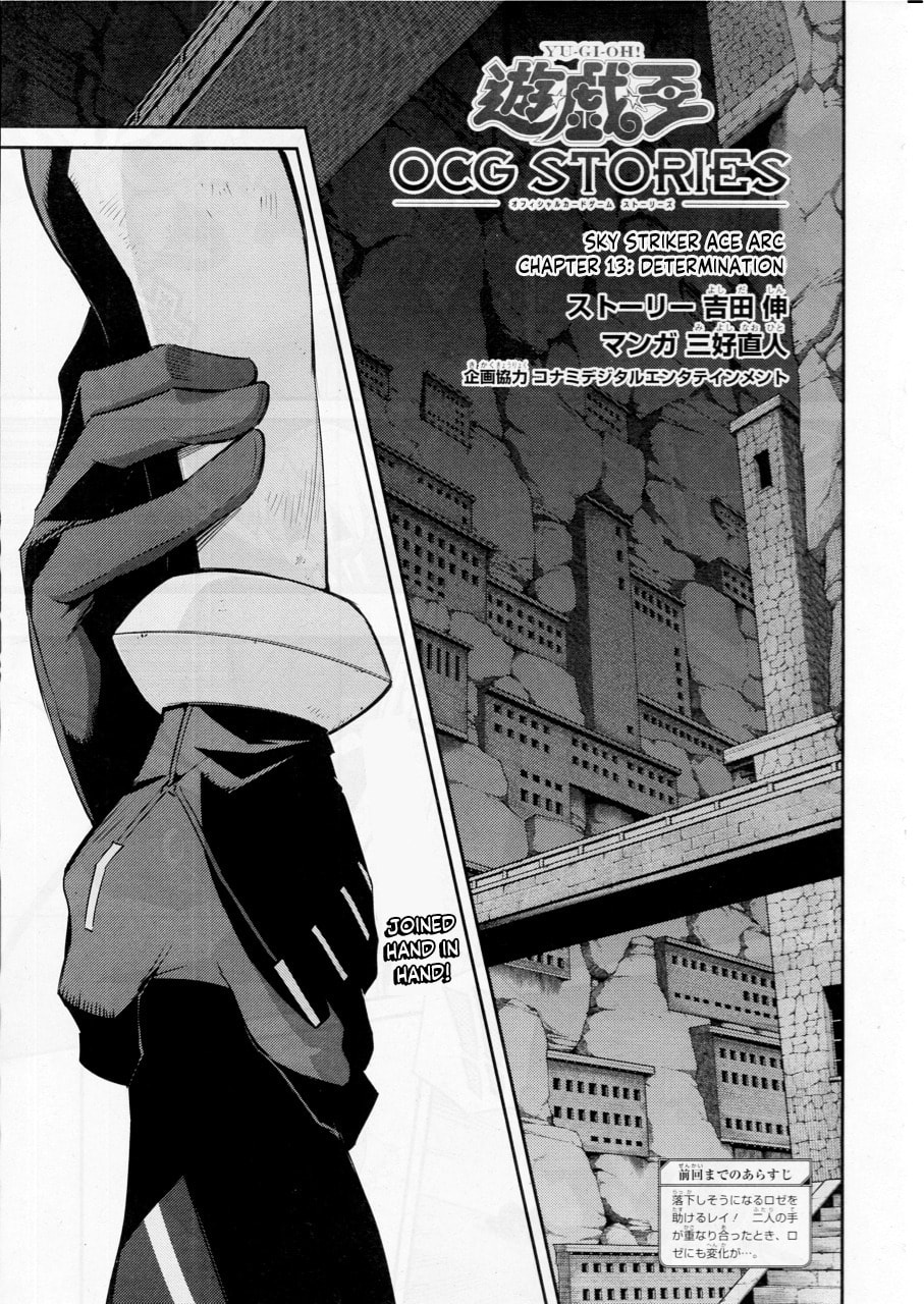 Yu-Gi-Oh OCG STORIES