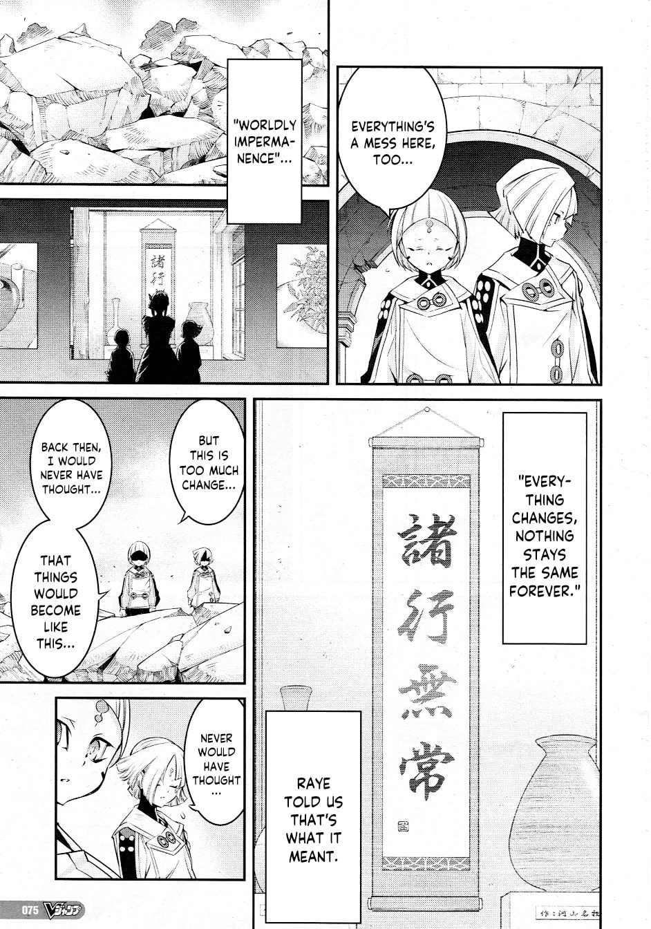 Yu-Gi-Oh OCG STORIES