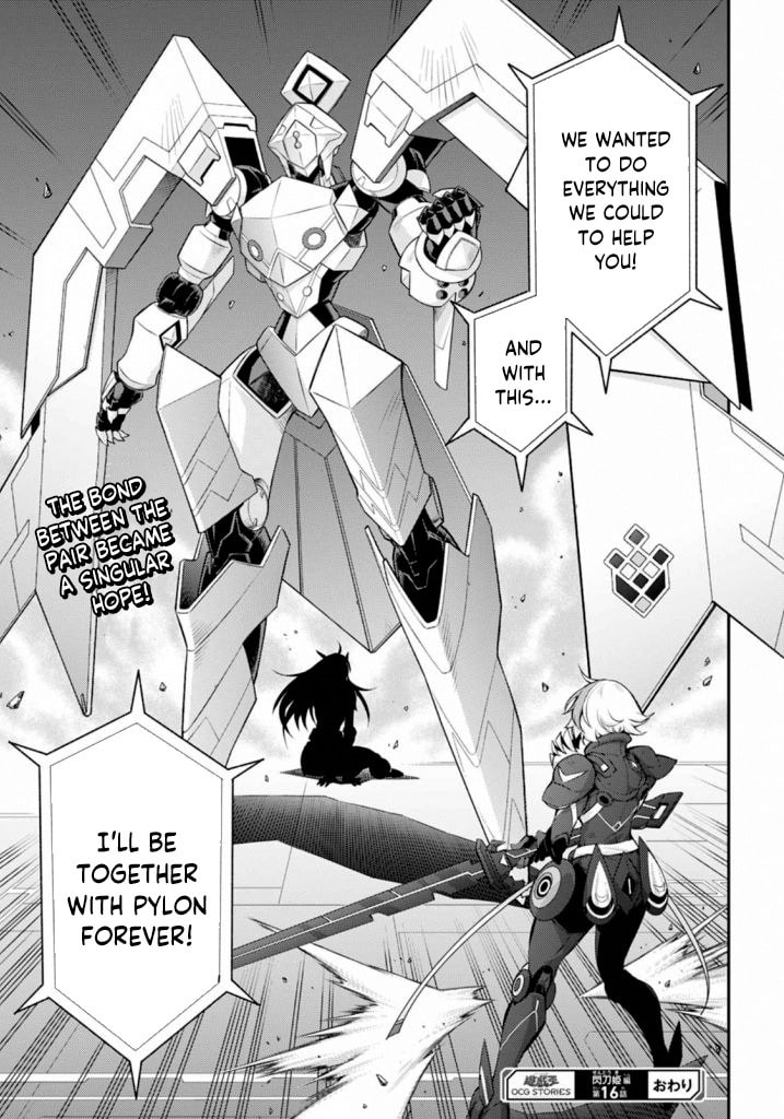 Yu-Gi-Oh OCG STORIES