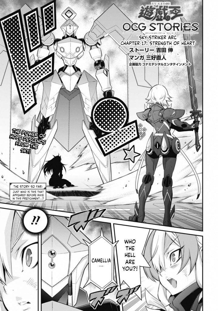 Yu-Gi-Oh OCG STORIES