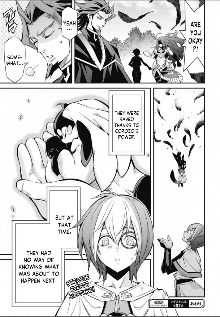 Yu-Gi-Oh OCG STORIES