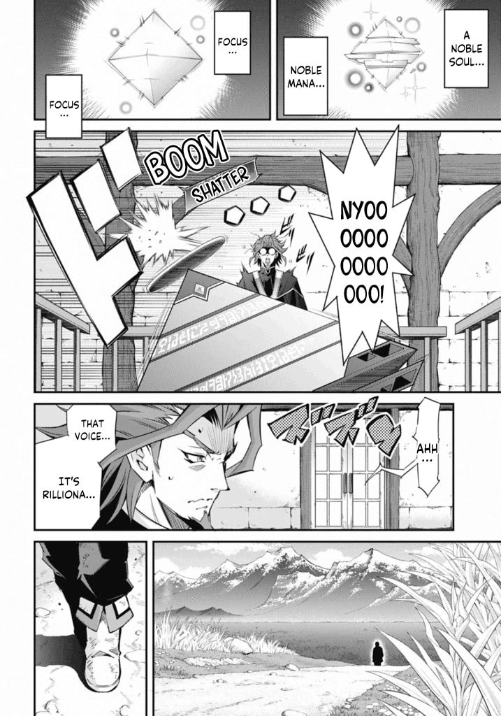 Yu-Gi-Oh OCG STORIES