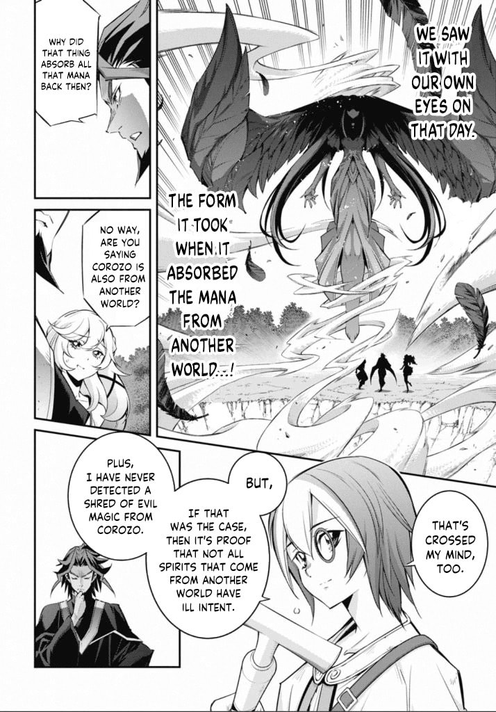 Yu-Gi-Oh OCG STORIES