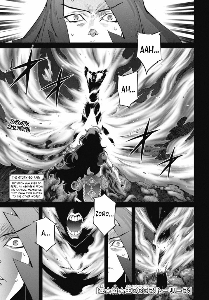 Yu-Gi-Oh OCG STORIES