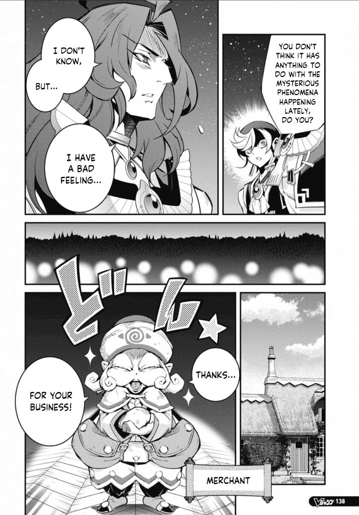 Yu-Gi-Oh OCG STORIES