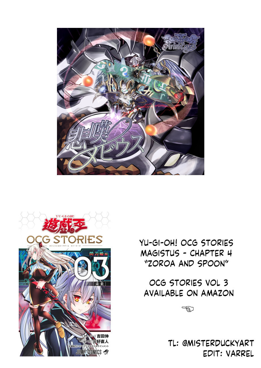 Yu-Gi-Oh OCG STORIES