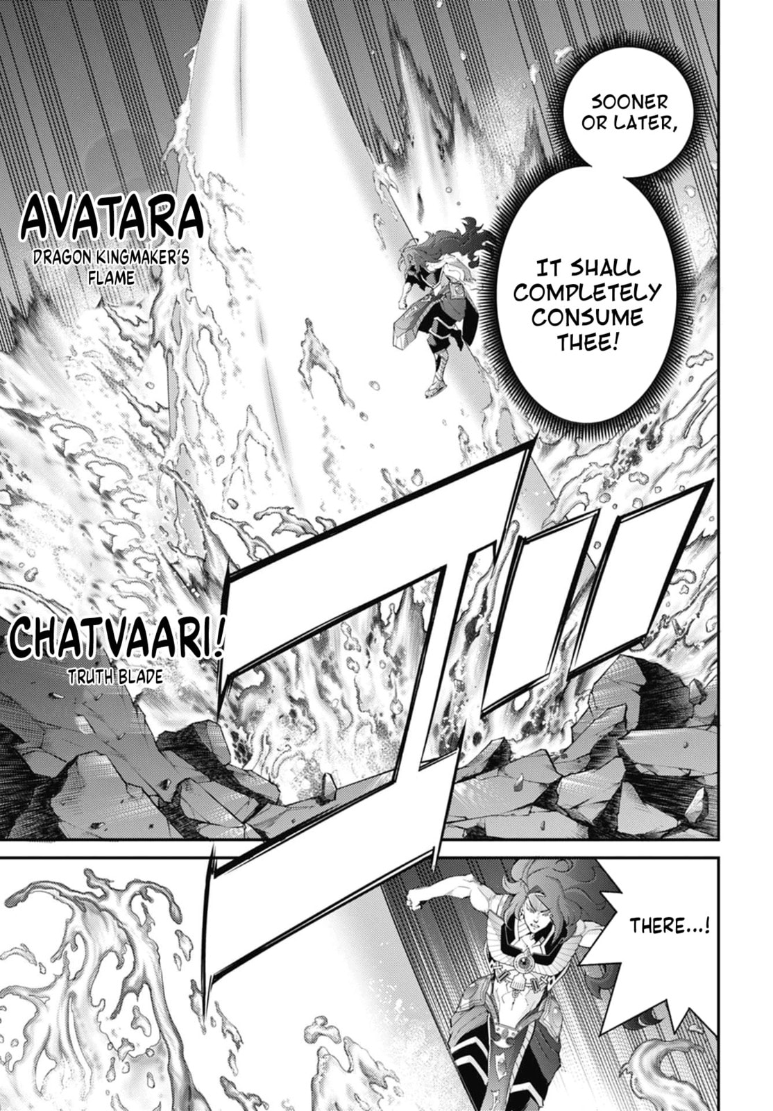 Yu-Gi-Oh OCG STORIES