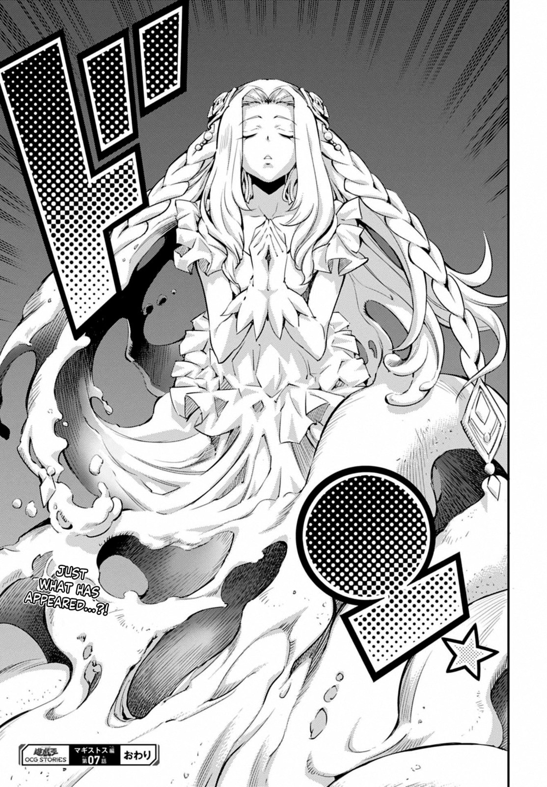 Yu-Gi-Oh OCG STORIES