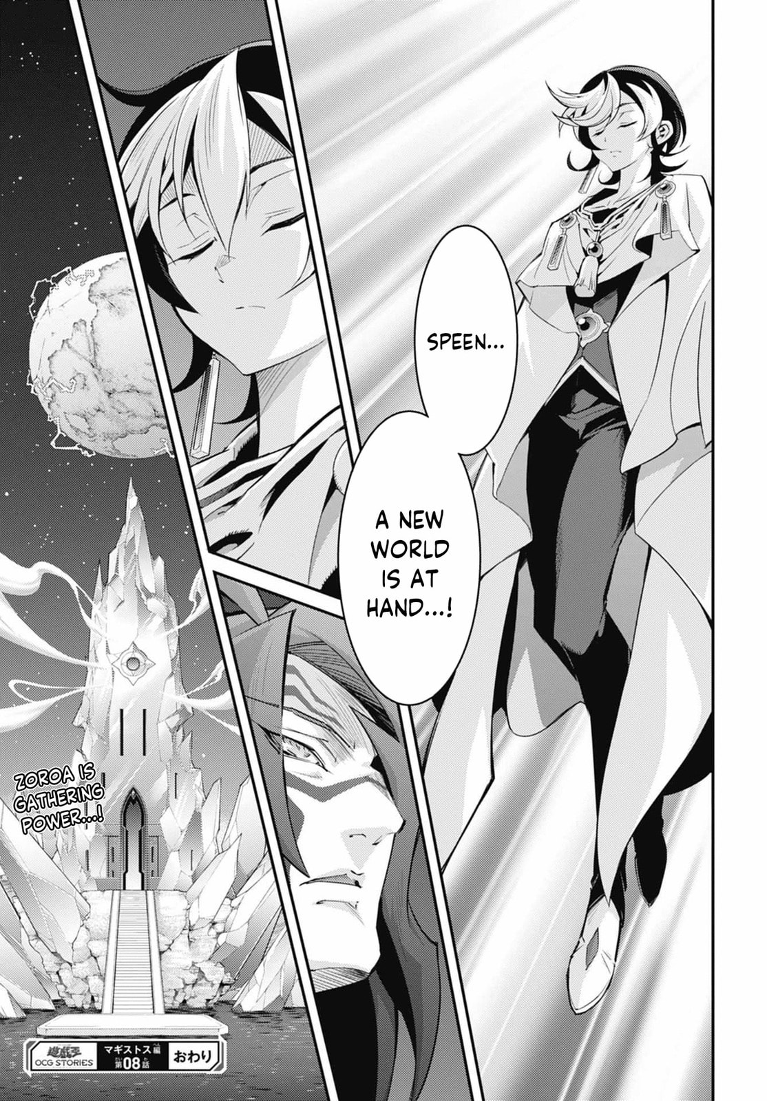 Yu-Gi-Oh OCG STORIES