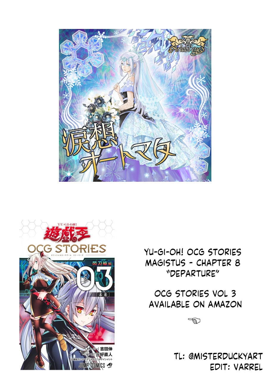 Yu-Gi-Oh OCG STORIES