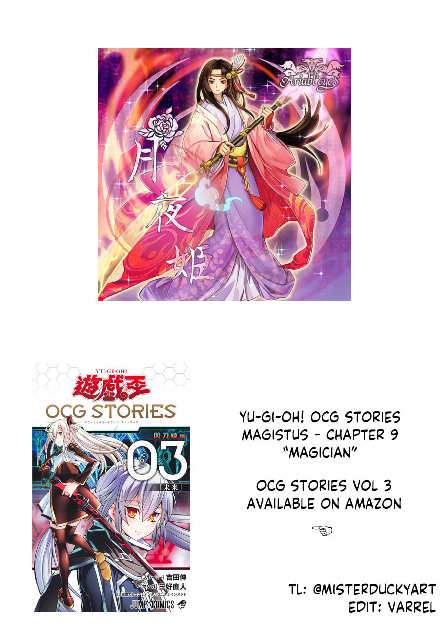 Yu-Gi-Oh OCG STORIES