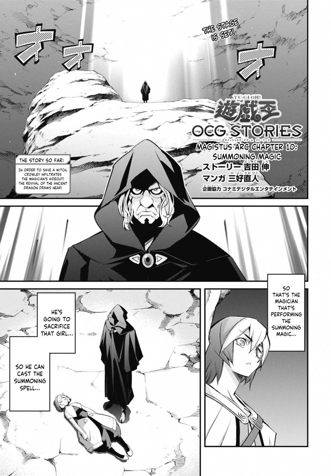 Yu-Gi-Oh OCG STORIES