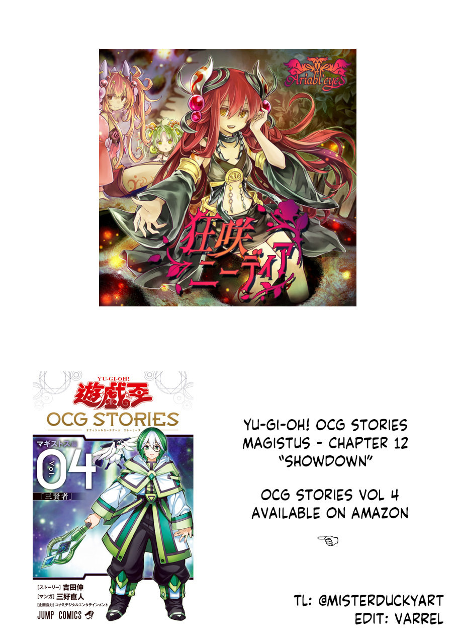 Yu-Gi-Oh OCG STORIES