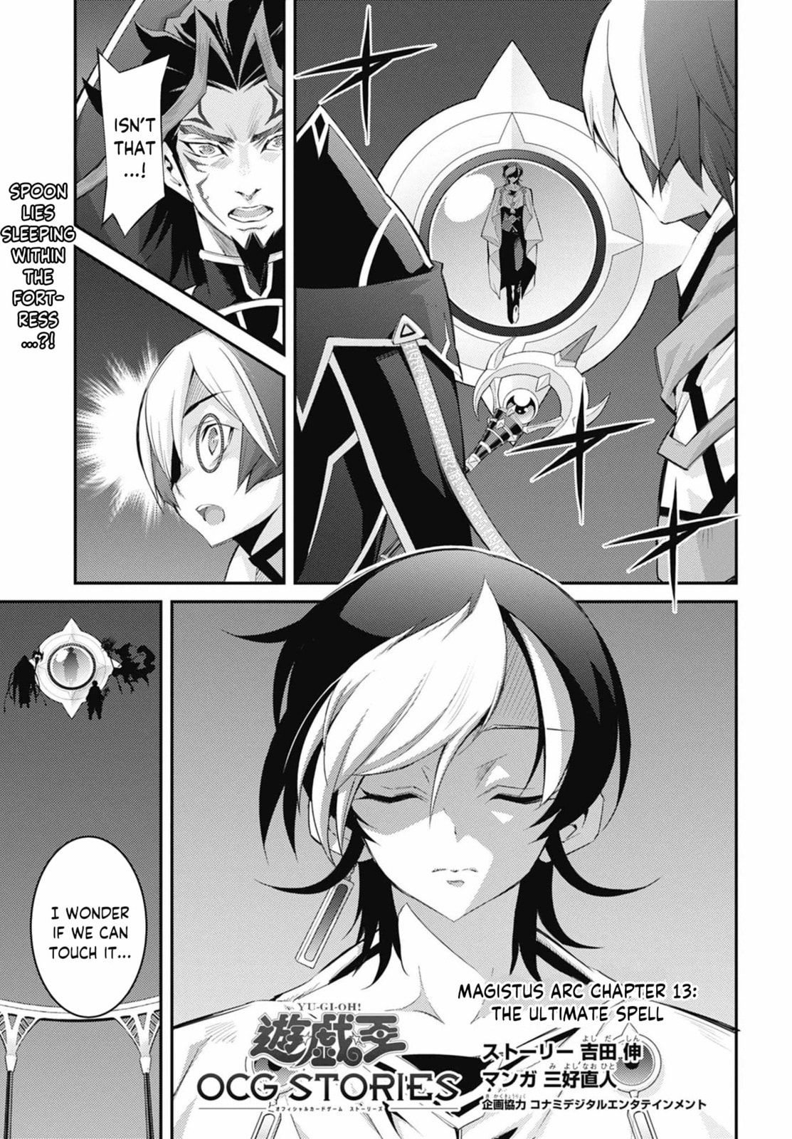 Yu-Gi-Oh OCG STORIES