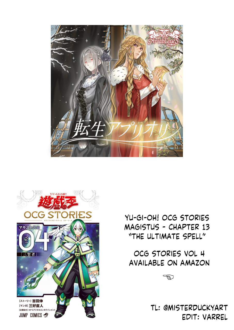 Yu-Gi-Oh OCG STORIES