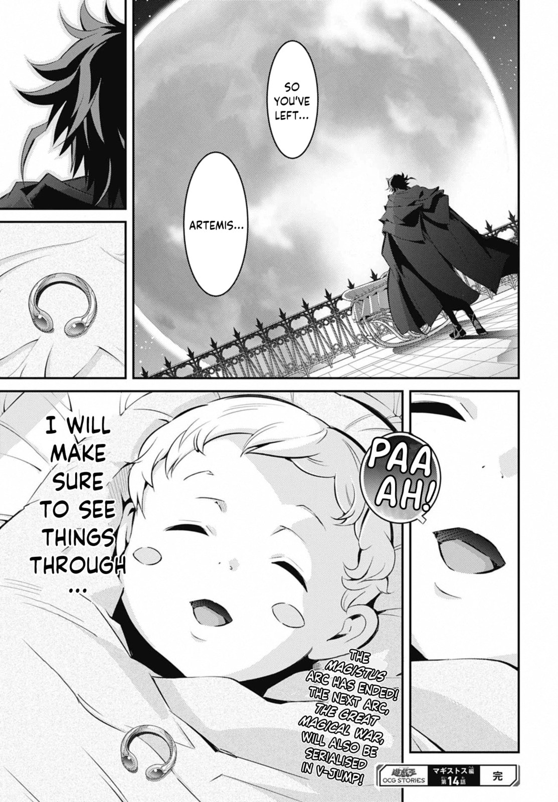 Yu-Gi-Oh OCG STORIES