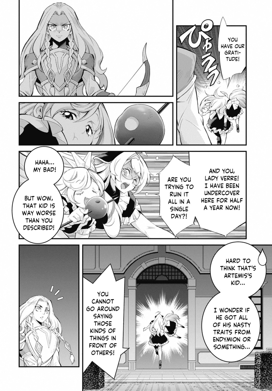 Yu-Gi-Oh OCG STORIES