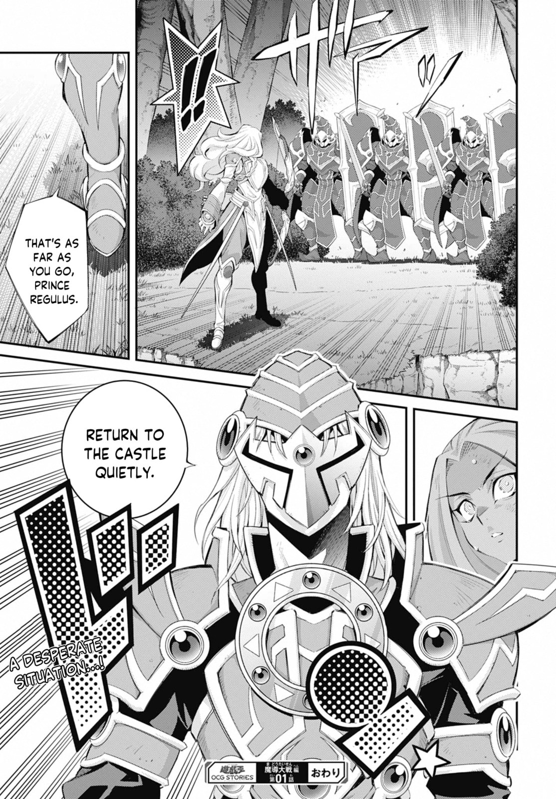 Yu-Gi-Oh OCG STORIES