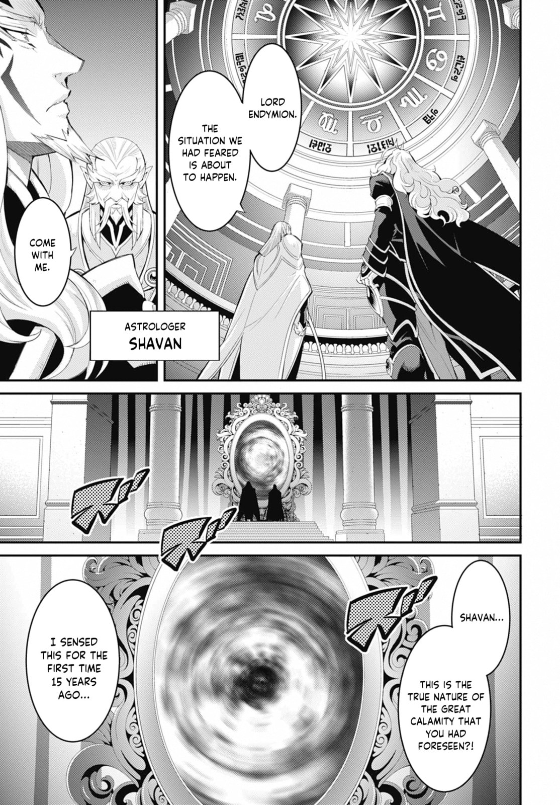 Yu-Gi-Oh OCG STORIES