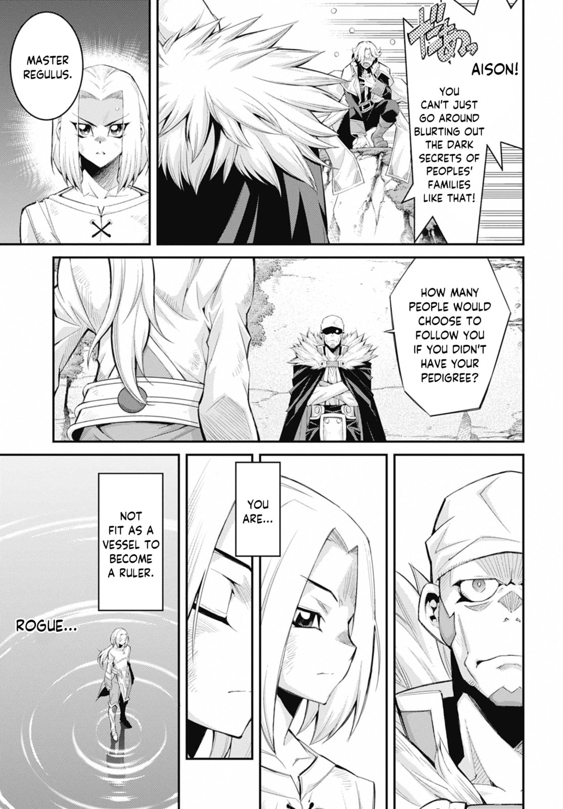 Yu-Gi-Oh OCG STORIES