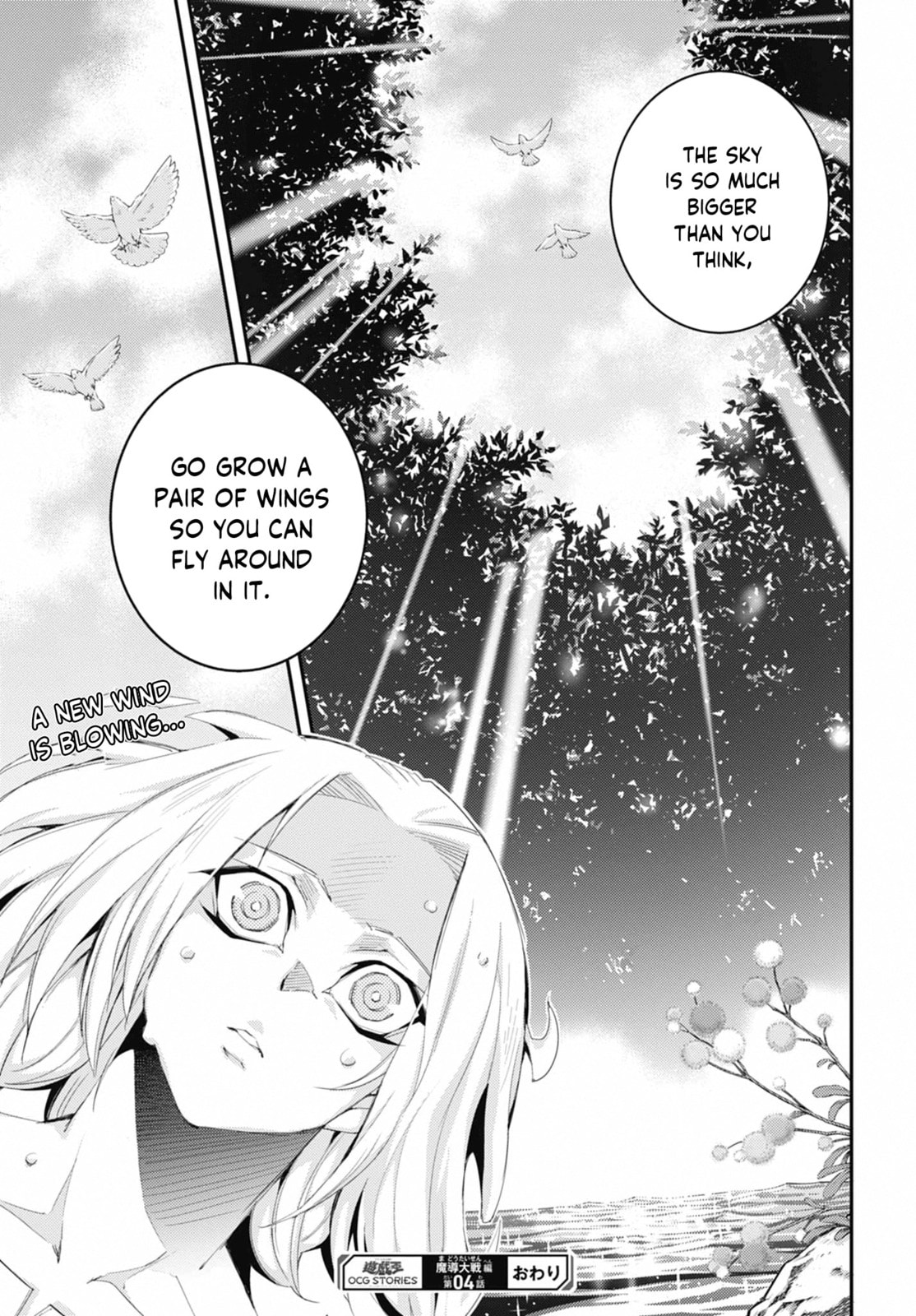 Yu-Gi-Oh OCG STORIES