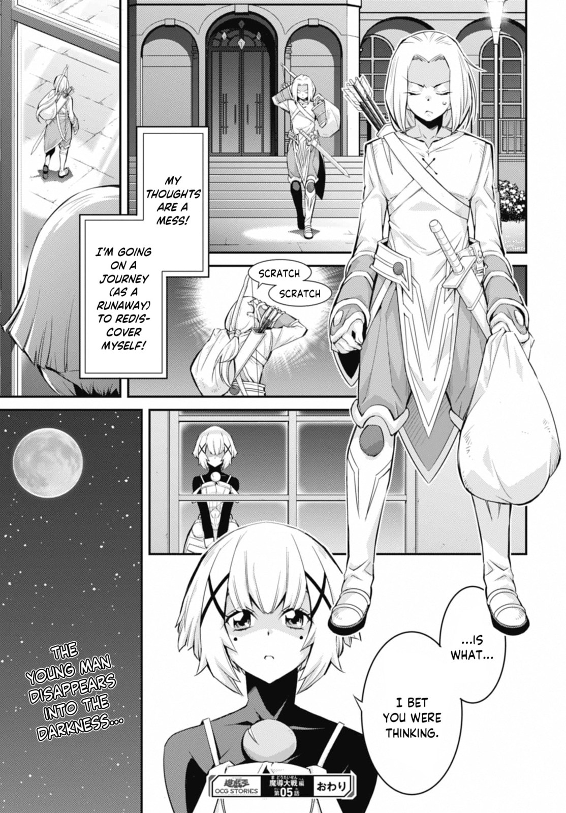 Yu-Gi-Oh OCG STORIES